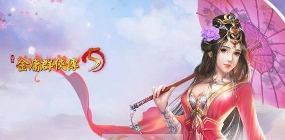 金庸群侠传5全女性可百合教主MOD v2.7