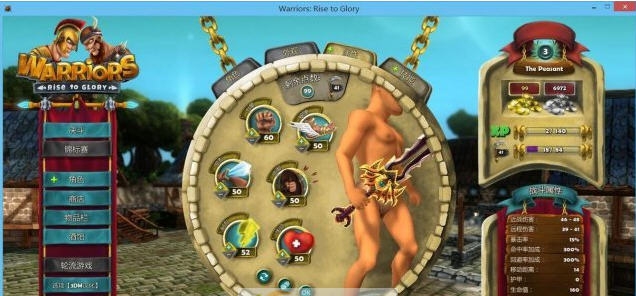 战士们走向荣耀内存修改器 v3.7