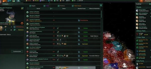 群星界面UI改善MOD v2.7
