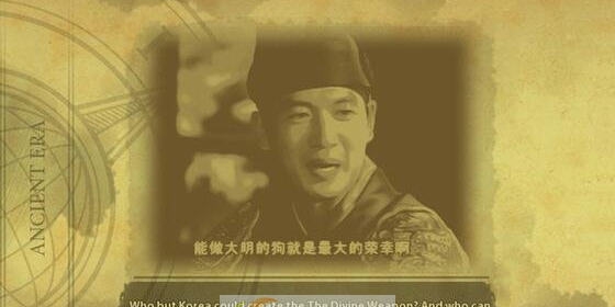 文明6迭起兴衰中国增加神机箭MOD v2.5