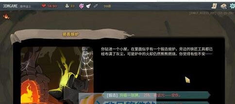 杀戮尖塔收集控必备任意房间补丁 v2.5