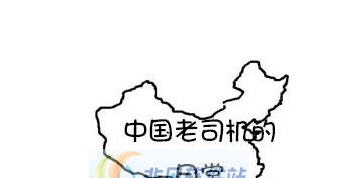 欧洲卡车模拟2真实的中国司机日常MOD v2.5