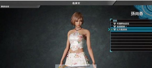 真三国无双8孙尚香玫瑰花纹肚兜MOD v2.6