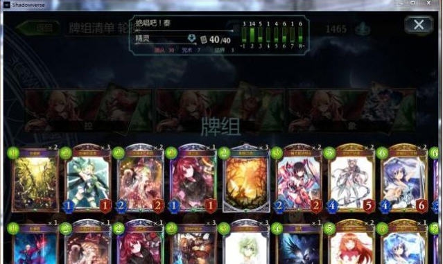 影之诗战姬绝唱MOD v2.5