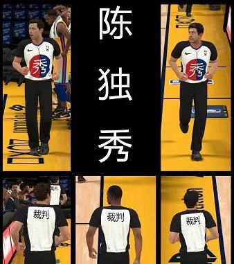 NBA2K18秀款裁判服MOD v2.6