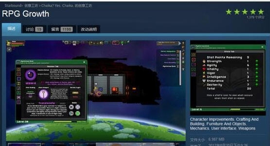 星界边境 RPG Growth MOD 濮瑰瀵瞯1.3
