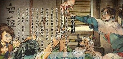 侠客风云传前传天王线沈澜夜叉剧情MOD v2.6