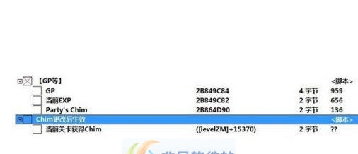 骇客时空最后的记录四项CT修改器 v3.5