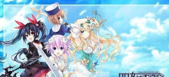 四女神ONLINE去LOGO及ED与OP补丁 v2.5