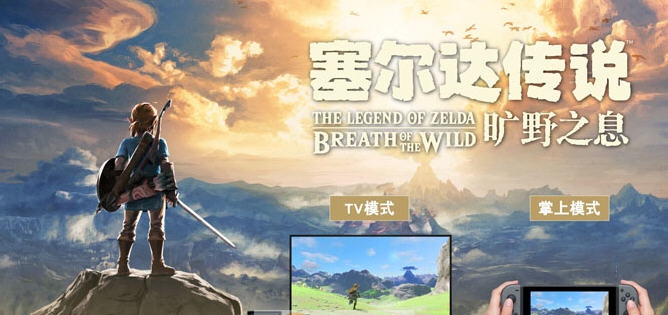 塞尔达传说荒野之息全面优化整合版(含Cemu模拟器) v1.11.7