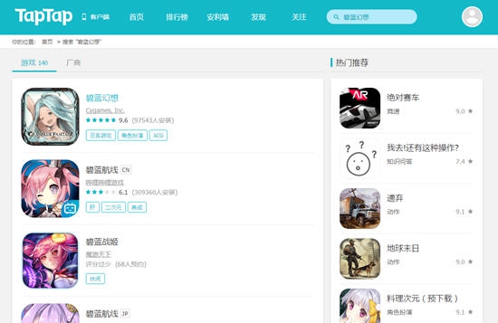 天天二次元模拟器 v1.3.7