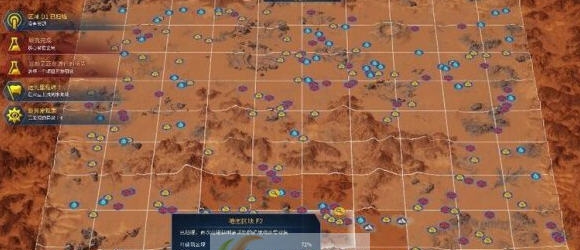 火星求生无限矿物海量加成超级技术mod v2.5