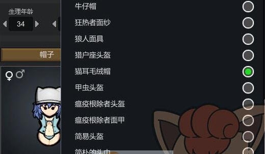 环世界b18冬季帽子服饰mod v2.5