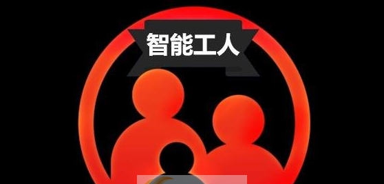 火星求生智能工人AI效率优化MOD v2.7