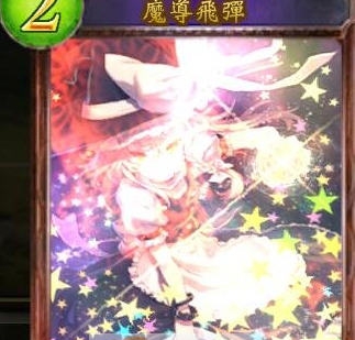 影之诗超越法专属卡片mod包 v2.4