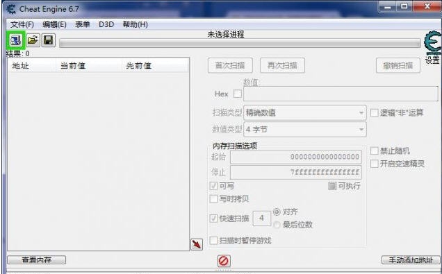 莉蒂与苏尔的工作室任意物品道具修改CE修改器 v3.6