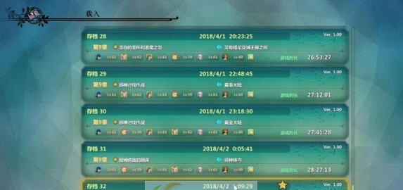 二之国2幽灵国度全章节通关存档 v2.5