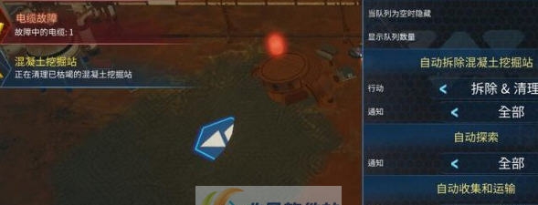 火星求生自动拆除混凝土挖掘站mod v2.7