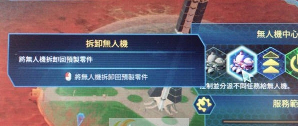 火星求生全自动机器人组装mod v2.4