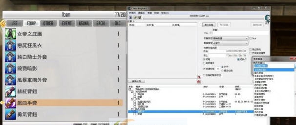 刀剑神域虚空断章道具CT修改器 v3.2