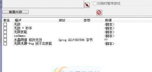 特斯拉VS爱之舟五项CT修改器 v3.4
