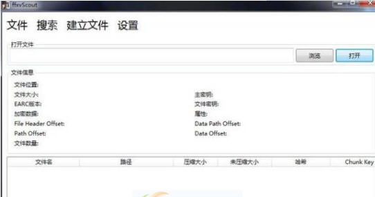 最终幻想15 ffxvscoutMOD制作工具 濮瑰瀵瞯1.5
