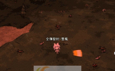 饥荒联机版可结婚雪风mod v2.5