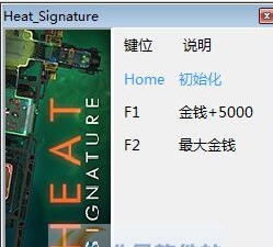 热能标记二项修改器 v3.4