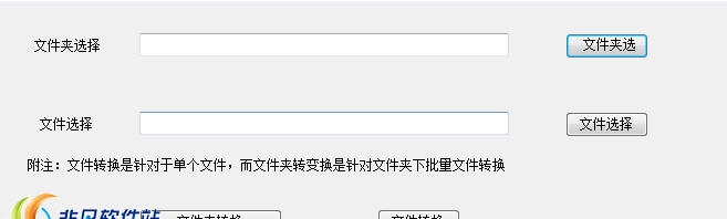 商务通对话记录隐藏工具 v1.6
