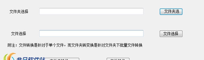 商务通仅对话记录隐藏工具 v1.5