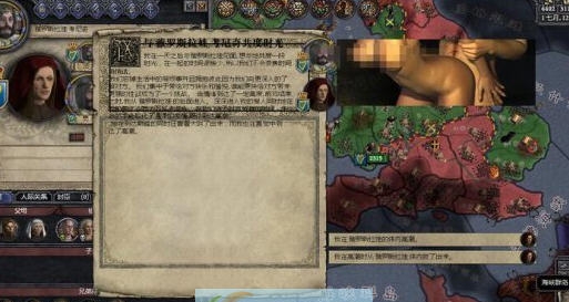 十字军之王2黑暗世界mod v2.9