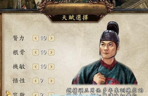 金庸群侠传5公测1.0.5内置多功能修改器 v3.6