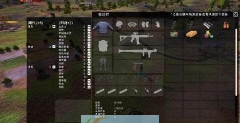 自由人游击战争轻松游戏修改mod v2.6