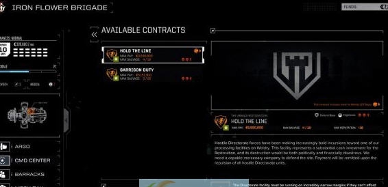 暴战机甲兵5倍任务完成报酬mod v2.6