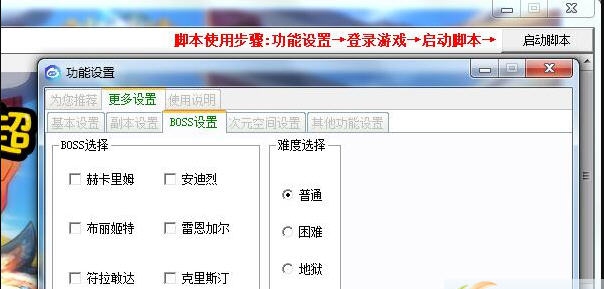 新浪剑与魔法辅助脚本 v2.3.9