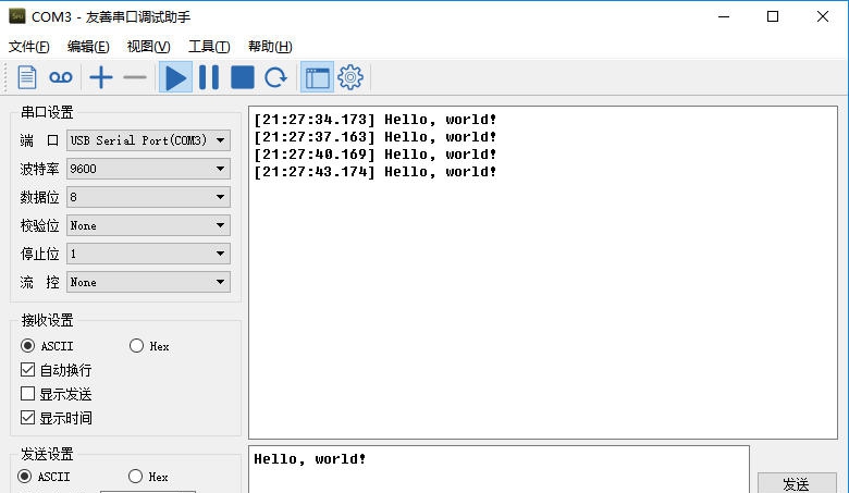 友善串口调试助手 v3.9.6