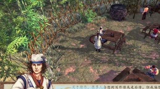 侠客风云传前传绝世武功九阴真经mod v2.3