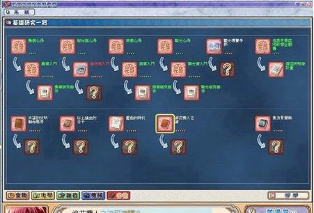 发明工坊2修改器 v3.7