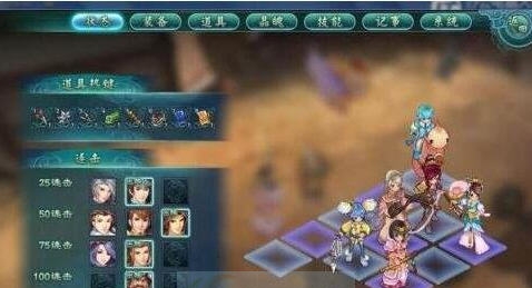 幻想三国志5二周目技能开启初始存档 v2.6