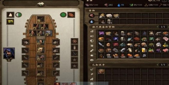 永恒之柱2死火初始船只替换MOD v2.3