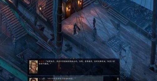 永恒之柱2死火JSON配置文件修改工具 v2.5