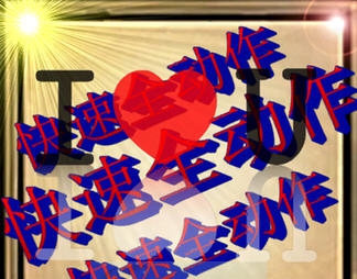 饥荒快速全动作MOD v2.4