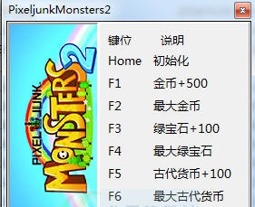像素垃圾怪兽2七项修改器 v3.5