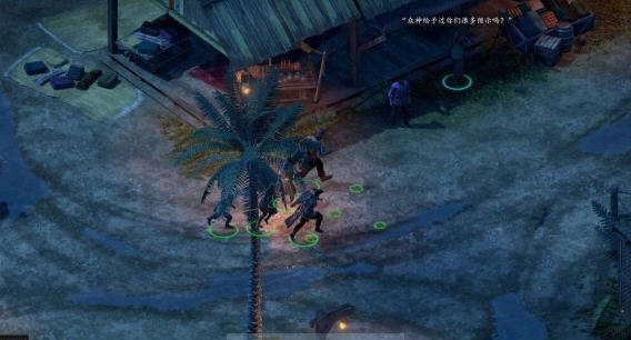 永恒之柱2死火单独双倍移动速度补丁 v2.5