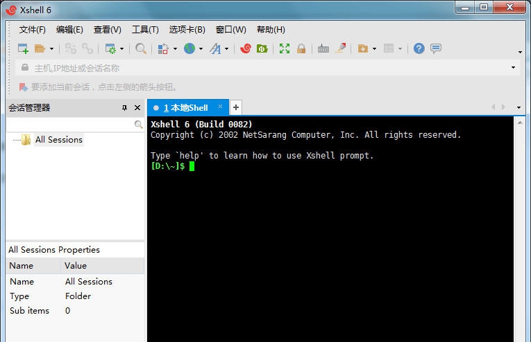 Xshell Plus6 v6.0.0008