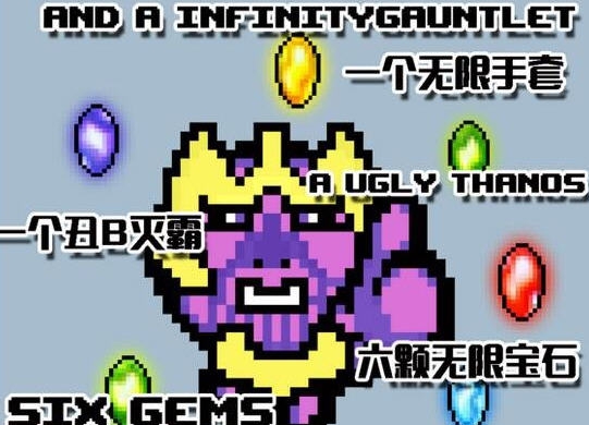 以撒的结合重生漫画版灭霸mod v2.4