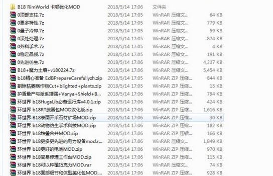 环世界B18懒人整合包MOD v2.8