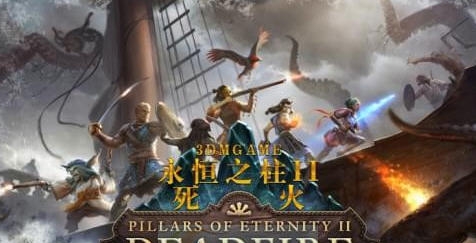 永恒之柱2死火船舶原始备份MOD v2.4