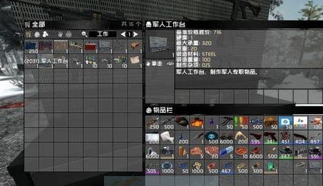 七日杀A16.4当末日来临MOD 最终v1.5