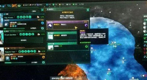 群星作弊法案政策MOD v2.5